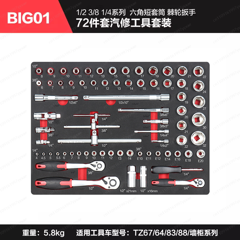 Soketli Tamirci Bakım Arabası  - Tools Set Workshop incelemesi ve fiyatı
